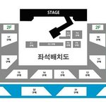 [EXO] 이거 2017 개온 좌석맞지?