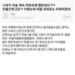 [EXO] 새벽이니까 웃음짤하나 던지거<b>간다</b>