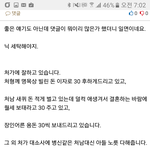 [퍼온글] 결혼하지 마세요. 남자<b>ver</b>.