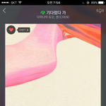 [EXO] ㅅㅂ 나 운동경기 보는거 졸라 좋아하는데
