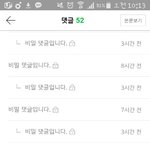 [EXO] 이쪽애들인것같은데