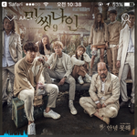 [EXO] 어른<b>폰</b> 쓰는 애들 들어와봐