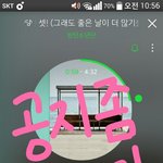 [방탄소년단] 이삐들 제발 공지좀 지키자