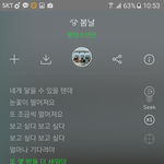 [방탄소년단] 보고싶다~ 근데 있잖아!!