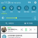 [EXO] 나<b>수분</b>크림ㅊㅊ