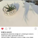 <b>설현</b>인스타업뎃 완전멋죠,,
