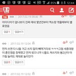 [EXO] 관풍<b>당당</b>좀심각한듯진심으로