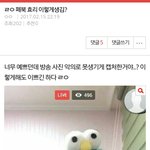 ㅁㅊㅋㅋㅋ페북스타도 판하는구나