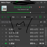 [방탄소년단] <b>인생</b>에서 들을 욕을 작년 5월부터 지금까지 다 듣고...