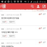[EXO] 라창온냐들 <b>자아</b>분열ㄷㄷ혼자댓글쓰기선수들