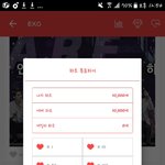 [EXO] <b>아아</b>아앙악맴찢