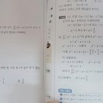 [EXO] <b>이구역</b>의 수학왕 나와주세요!!!