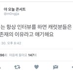 [세븐틴] 짜니ㅠㅠㅠ