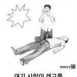 [드루와] 얘둘아 공스타있자나