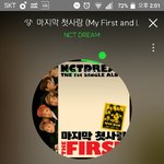 [NCT] <b>인준</b>이 중국 화보