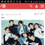 [EXO] <b>아시</b>2발 니네이런글에 엑소라고좀안하면안돼냐?
