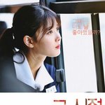 [댓글부탁해] 너네 반에서 가장