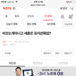 [EXO] 세훈이 왜 <b>무능력</b>이냐고 해명해