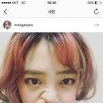 크리에이터 하나 알아?