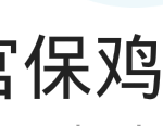 이 <b>한자</b> 뜻 아는사람