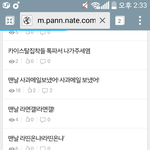[EXO] 저 맨날년은