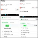 [EXO] 라띠<b>니</b>들 <b>니</b>네 <b>팬</b>톡으로 꺼지렴