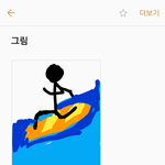 [댓글부탁해] 얘들아 <b>그림</b>평가좀
