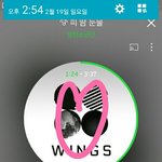 [방탄소년단] 우리 이번 콘서트 <b>디비디</b> 나올까