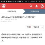 [ㅋㅋㅋㅋㅋ] ㅋㅋㅋㅋ옛날에 쓴 글 <b>조카</b>웃곀ㅋㅋㅋㅋㅋㅌㅋㅋㅋㅋ