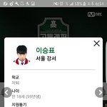 [댓글부탁해] 얘 블랙넛<b>닮음</b>