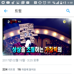 [BTOB] <b>현식</b>이 복가!??!?!