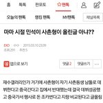 [EXO] 엑톡<b>복습</b>중인데
