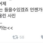[BTOB] 진짜 알수없다