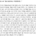 [방탄소년단] 고척못간 이삐들