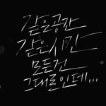 [EXO] ㅅㅂ..늦덕도 아니고 휴덕도 안했는데
