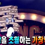 [BTOB] <b>현식</b>이 복가