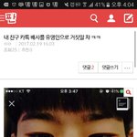 유명한 사람 카톡 프<b>배사</b> 할 수도 있지않나 ㅈㄴ꼬엿네