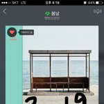 [방탄소년단] 근데 <b>고</b>척안에서 스<b>밍</b> 안돌려져