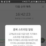 [방탄소년단] 이삐들ㅜㅜㅜ 뉴<b>양남</b>쇼말야