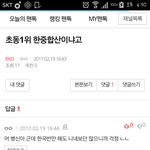 [EXO] ㅁㅊ얘네 <b>대유</b>잼이다ㅋㅋㅋ
