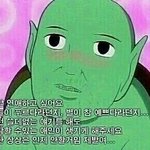 <b>요번</b>년도는 남친생기게해주세요