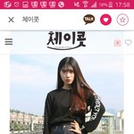 [댓글부탁해] 이 옷은 ㅇㄸ ?2