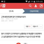 이거 누구<b>지칭</b>임?