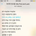 [NCT] <b>가위</b>앱 이 부분 대박적 ㅠㅠㅠ