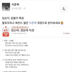 [드루와] <b>준혁</b>이 이제