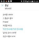 [이삐] 안녕! 나는 제이홉이랑