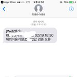 [EXO] 이거왜이러는지아는붐 ㅅㅁㅇㅈ댓