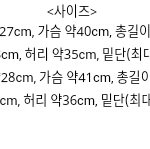 [들어와쥬ㅠ] <b>s</b>입는데 m살려하거든