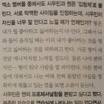 [EXO] 김<b>형제</b> 사랑해 나도 민석이같은 형 존대같은 동생..