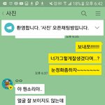 18살 사진골라주라는애ㅠㅠ존잘임